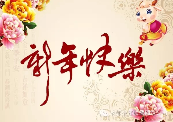 成都做網(wǎng)站