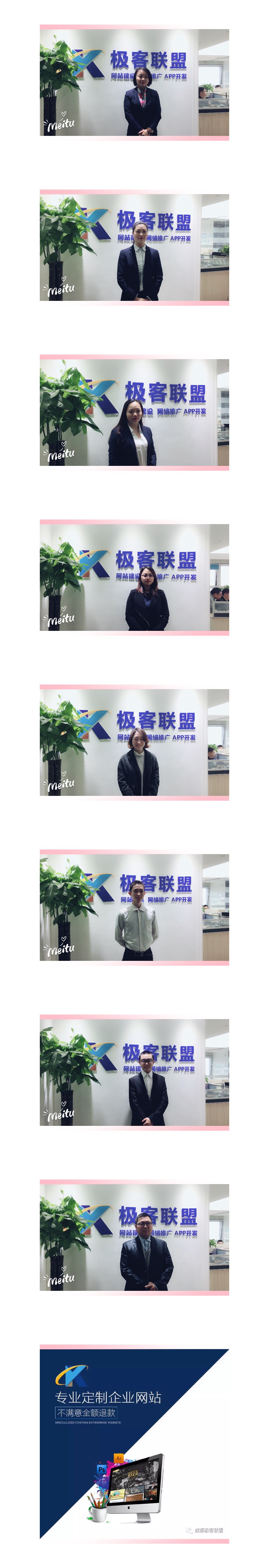 成都網(wǎng)站制作