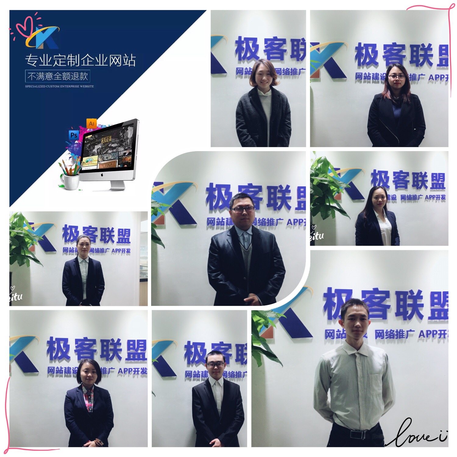成都網(wǎng)站制作