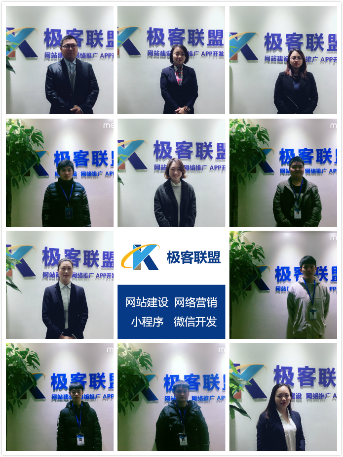 成都做網(wǎng)站公司