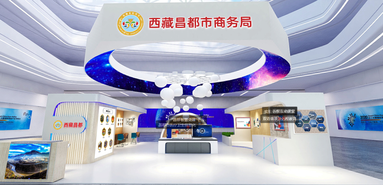 成都網(wǎng)站建設公司
