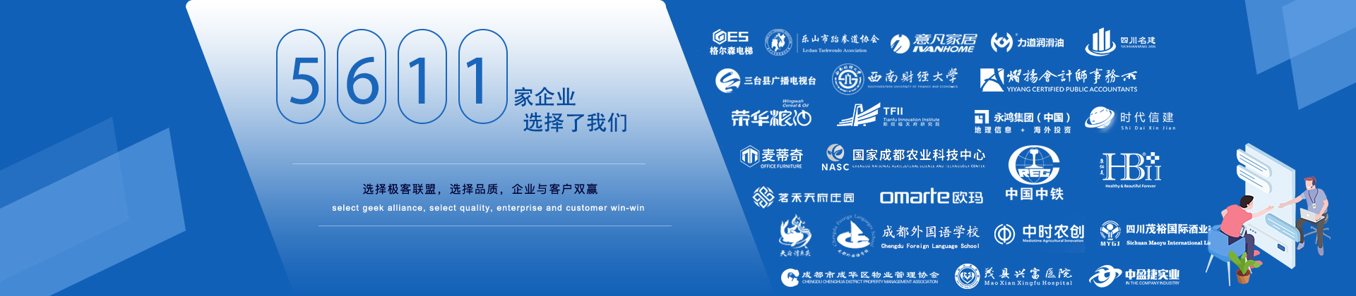 網(wǎng)站建設(shè)公司哪家好