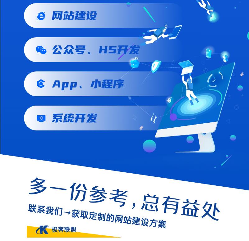 網(wǎng)站建設(shè)公司哪家好 網(wǎng)站建設(shè)公司哪家好