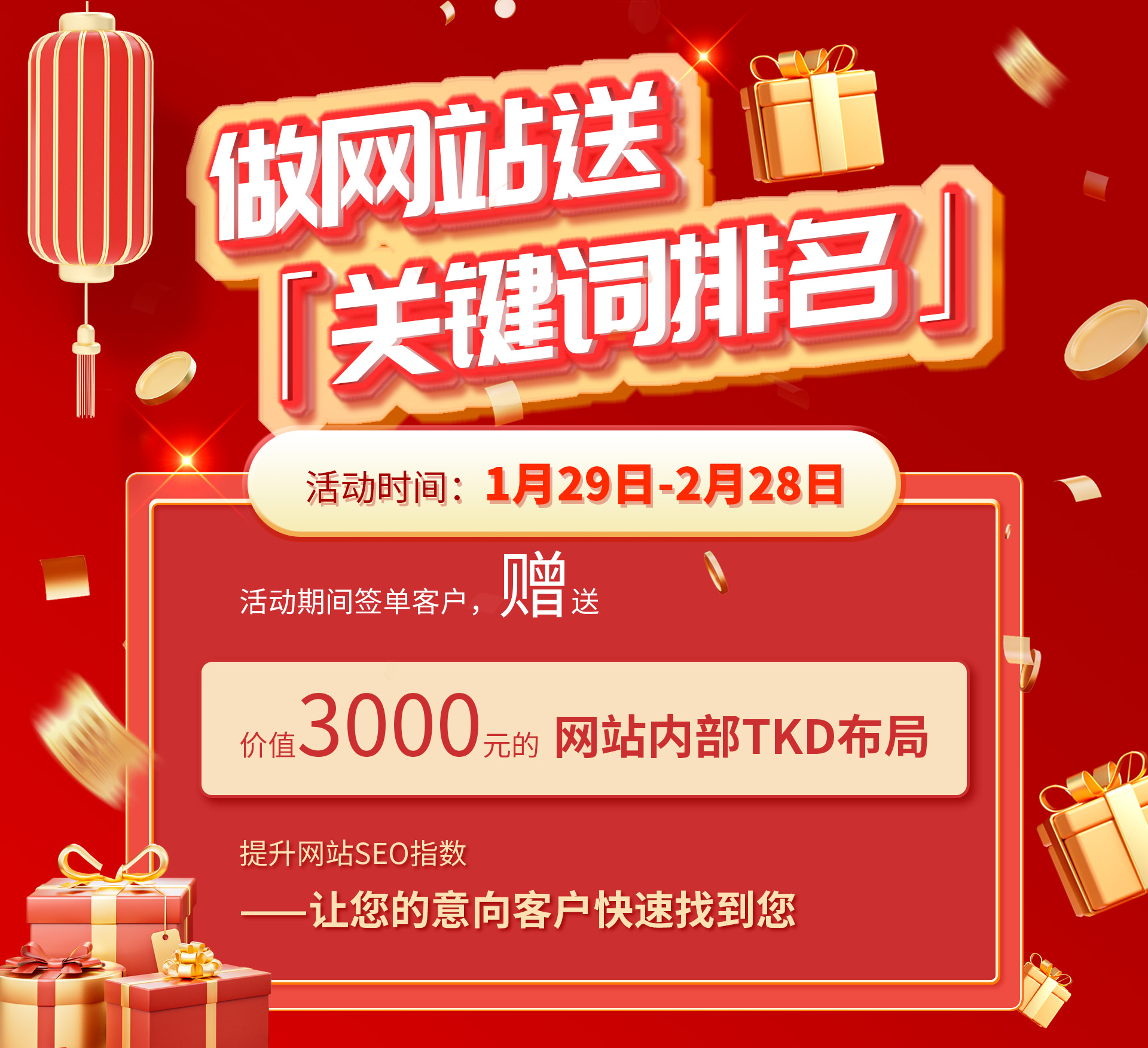 成都網(wǎng)站建設(shè)公司