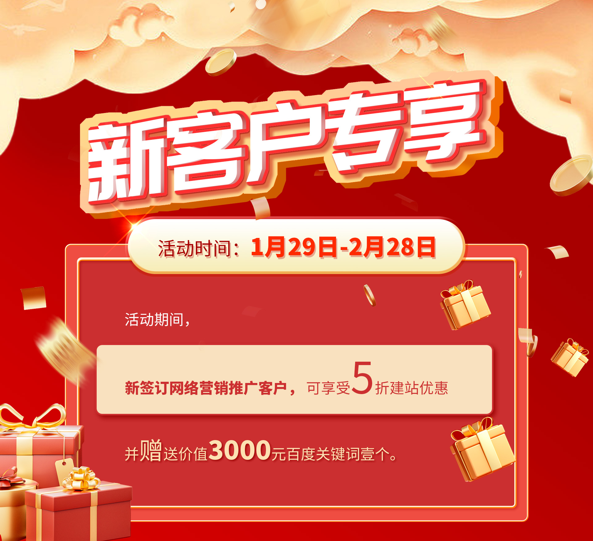 成都網(wǎng)站建設(shè)公司