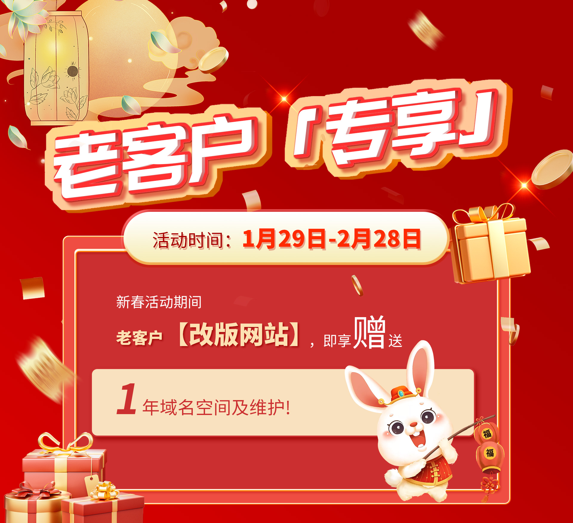 成都網(wǎng)站建設(shè)公司