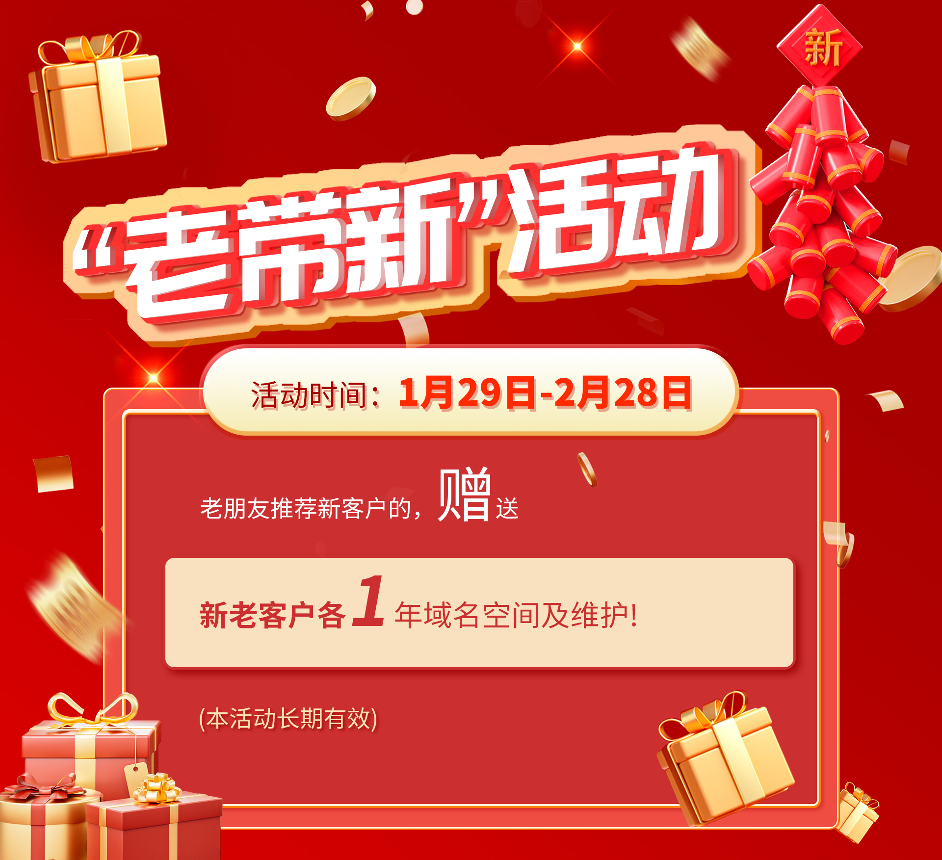 成都網(wǎng)站建設(shè)公司