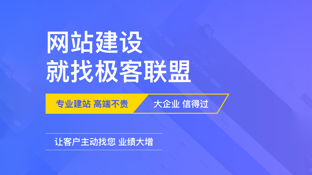 成都網(wǎng)站建設(shè)公司