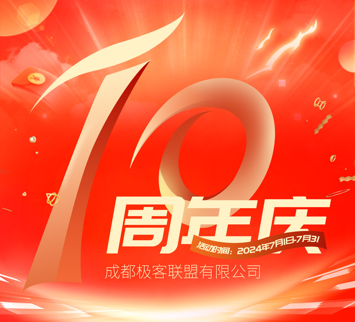 成都小程序開發(fā)公司